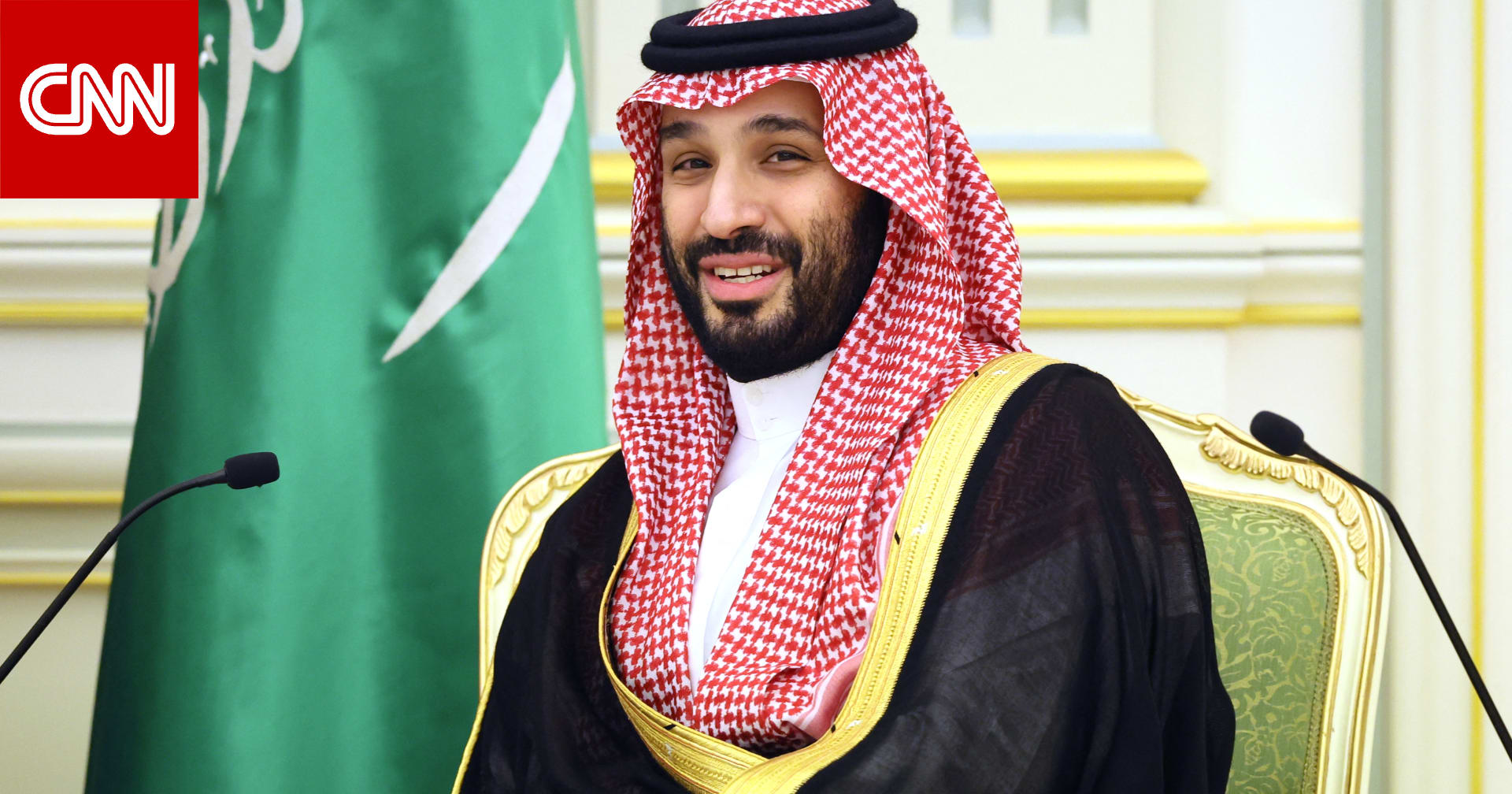 السعودية لا تستبعد الصداقة مع إسرائيل لكنها "قد تأتي بثمن أعلى"