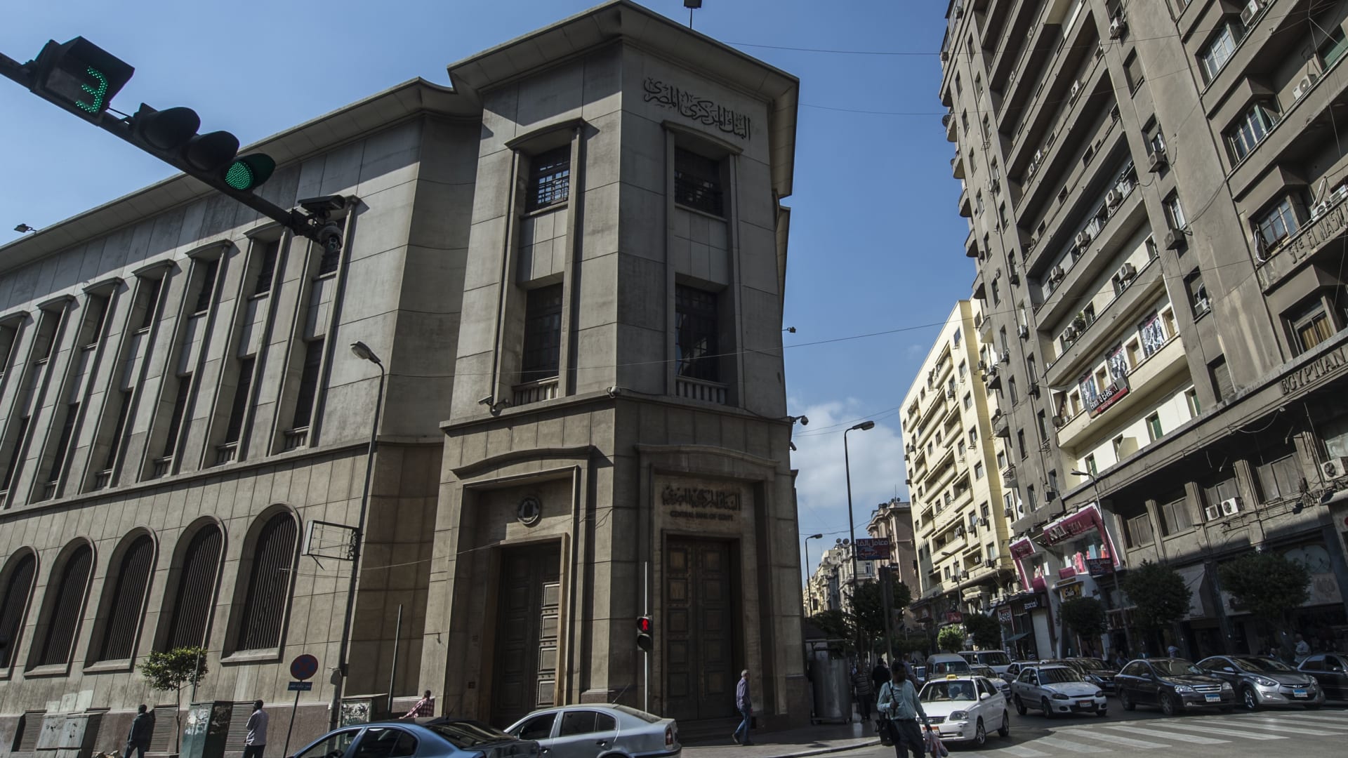 البنك المركزي المصري  (صورة أرشيفية)
