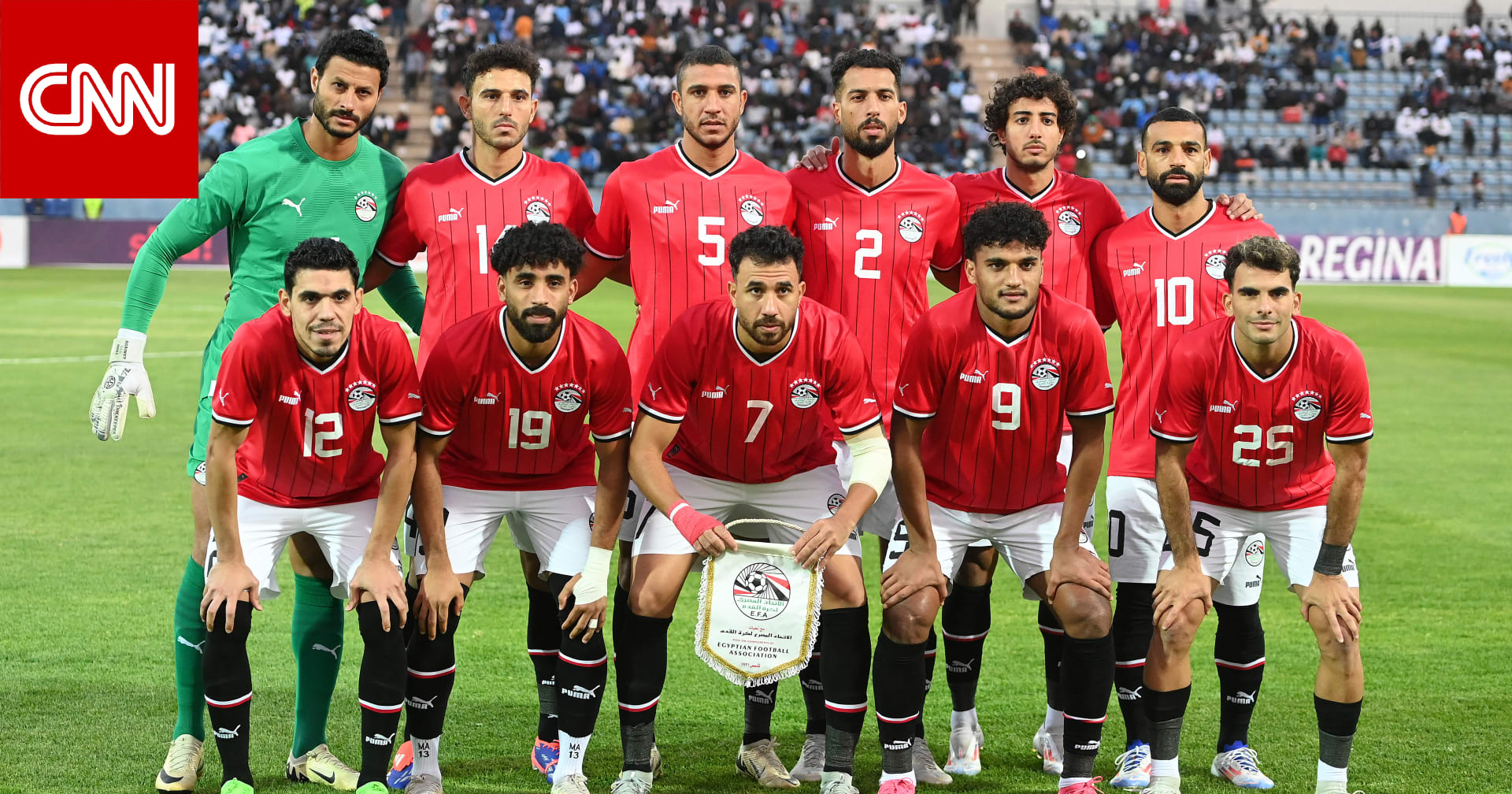 إليك أبرز اللاعبين المستبعدين من القائمة الأخيرة لمنتخب مصر