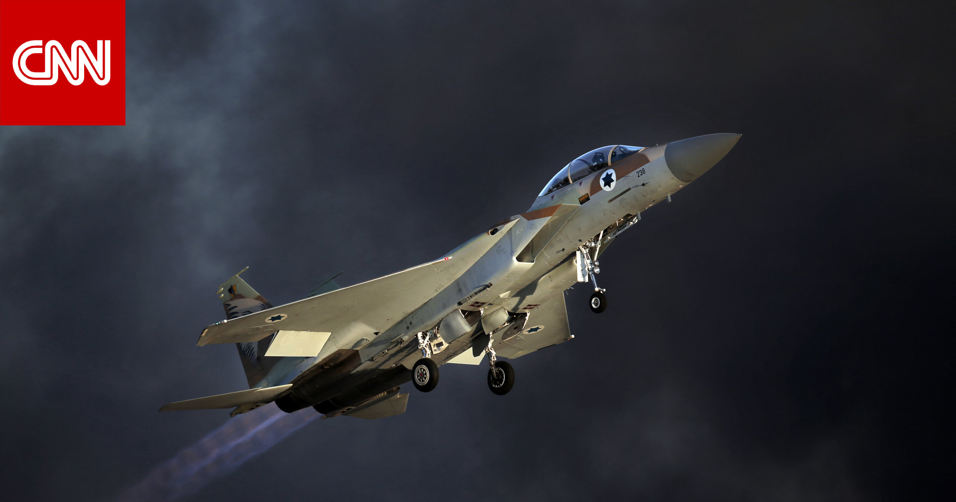 بعد الـ F-35.. إدارة بايدن تستعد للموافقة على بيع إسرائيل 50 طائرة من طراز F-15