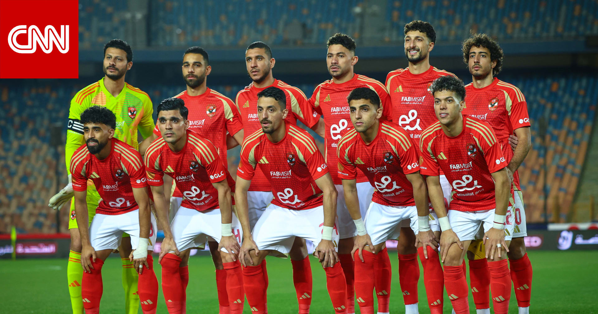 هذا ما فعله لاعبو الأهلي بعد الإقصاء من دوري أبطال إفريقيا أمام الترجي