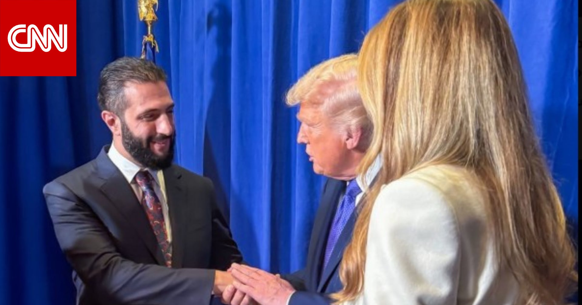 أحمد الشرع يلتقي ترامب وميلانيا.. وسوريا تعلن تفاصيل اللقاء