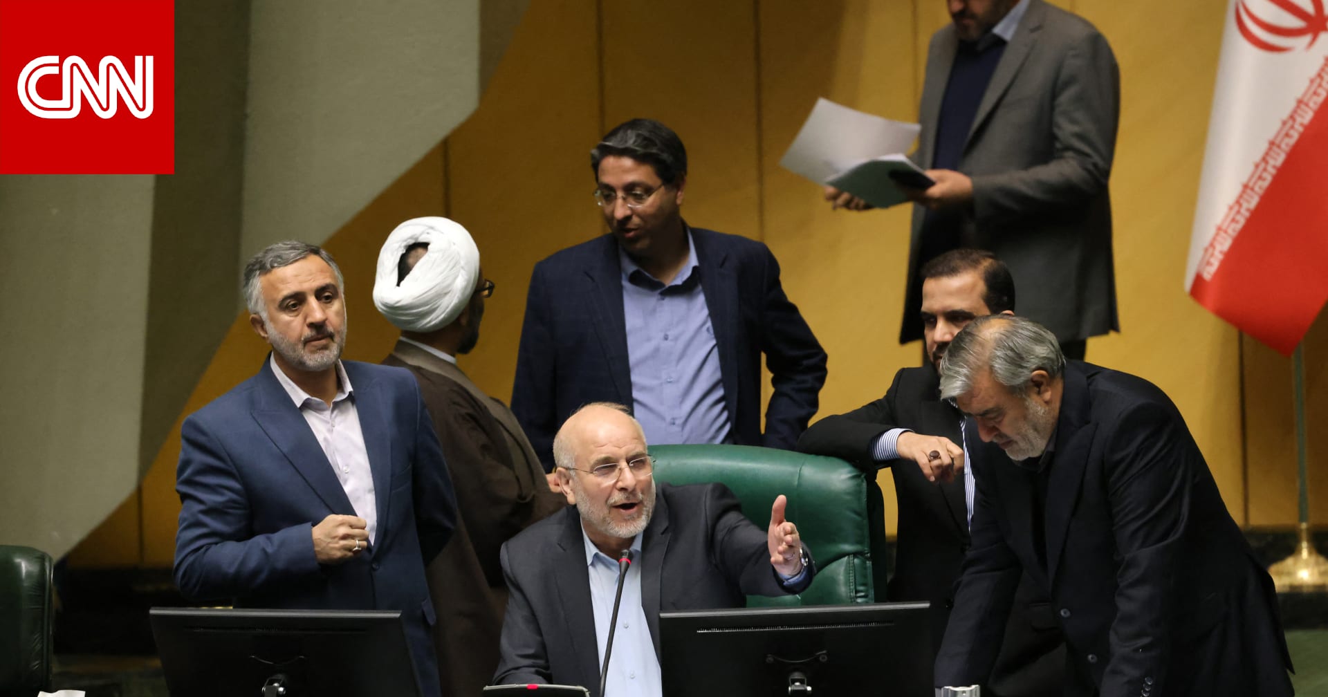 عدم التوصل لاتفاق مع إيران.. مفاوض سابق لـCNN: لدى إيران "قدرات مرعبة" وتمتلك أوراقاً أكثر من الأمريكيين