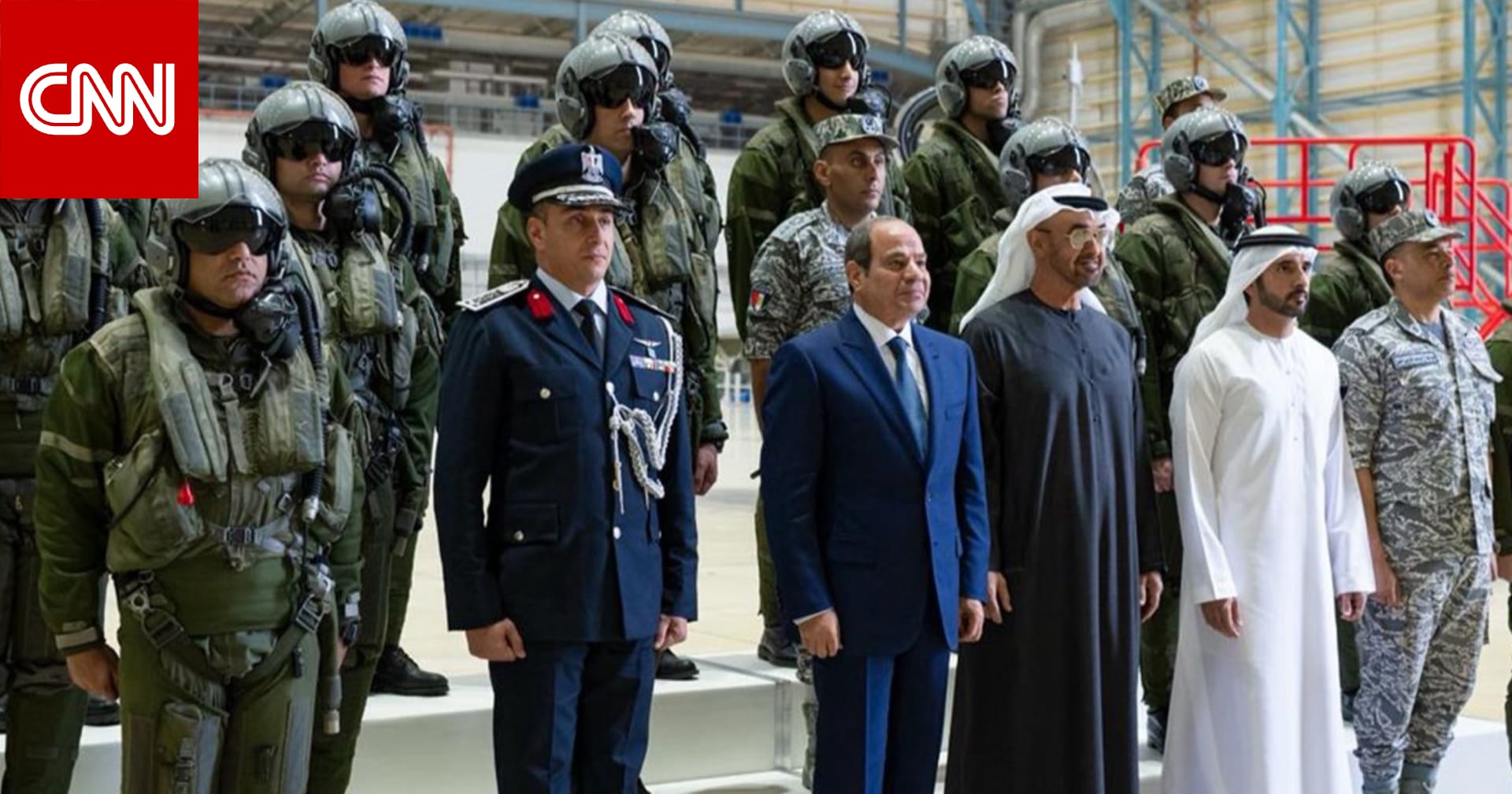 محمد بن زايد والسيسي يزوران "مفرزة المقاتلات المصرية المتمركزة في الإمارات" 