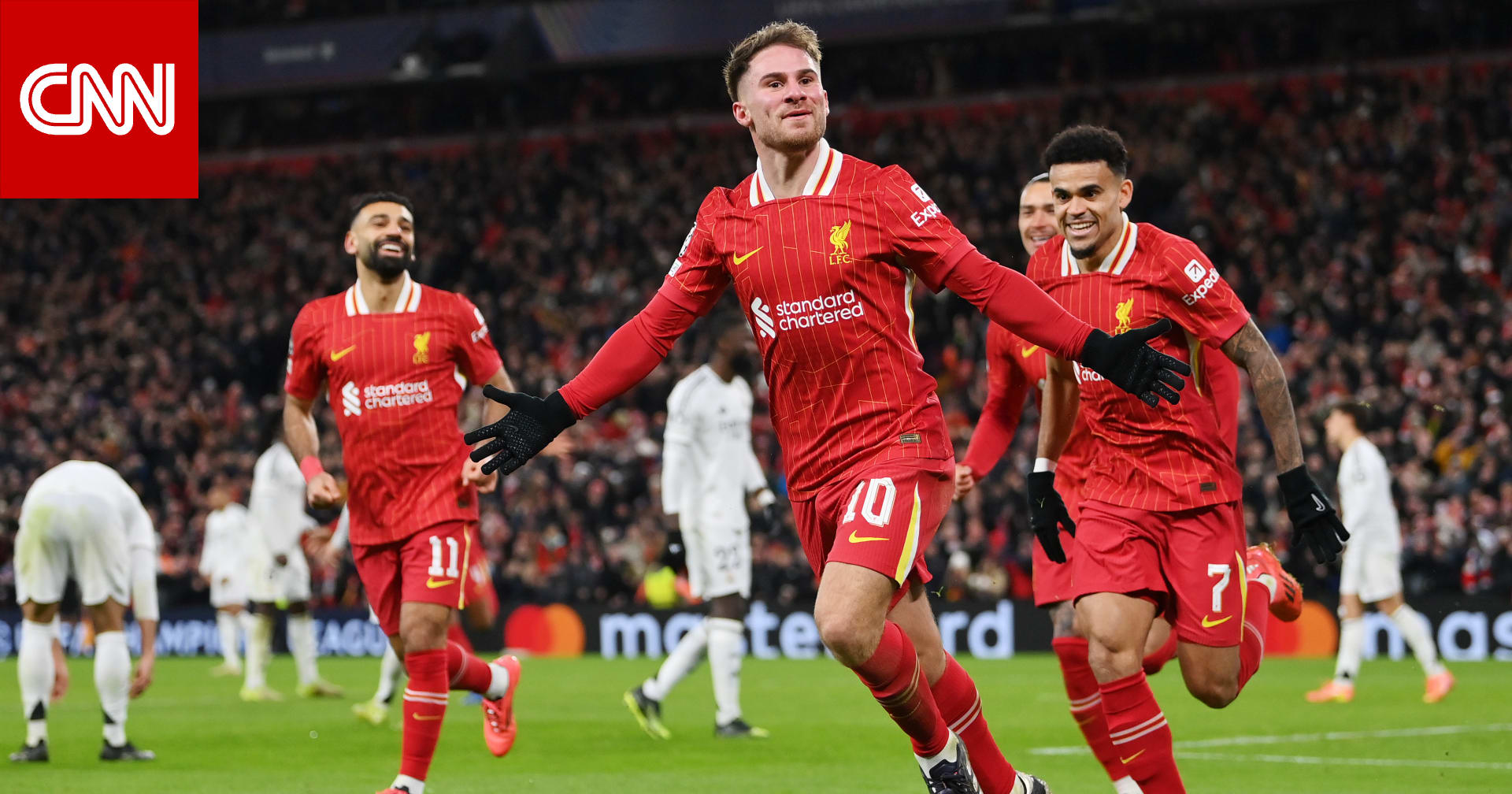 ليفربول "يزيد أوجاع" ريال مدريد في دوري أبطال أوروبا