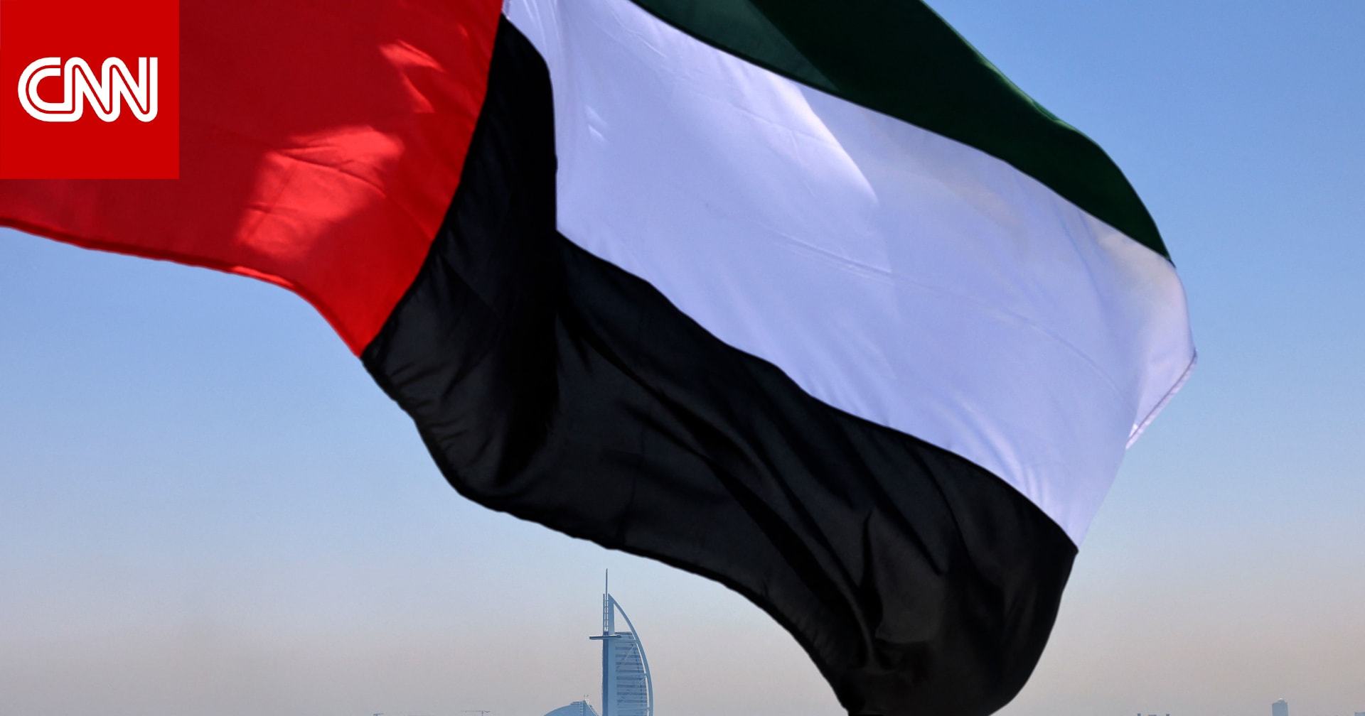 مسؤول إماراتي يوضح لـCNN شروط بلاده للعب دور محتمل في غزة بعد الحرب
