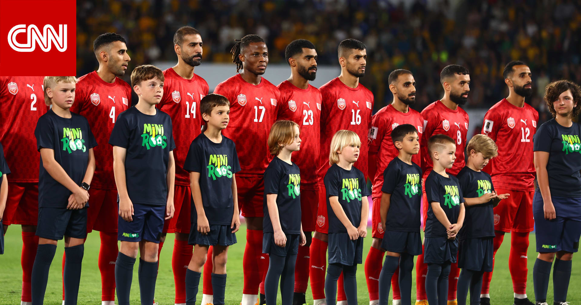 بيان الاتحاد الآسيوي بشأن تلقي لاعبي البحرين "تهديدات بالقتل" من جماهير إندونيسيا