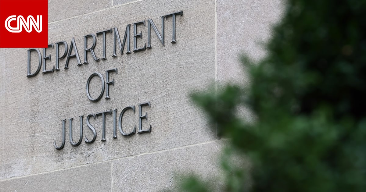 الإفراج عن 30 ألف وثيقة جديدة من ملفات إبستين.. هذا ما توصلنا إليه حتى الآن