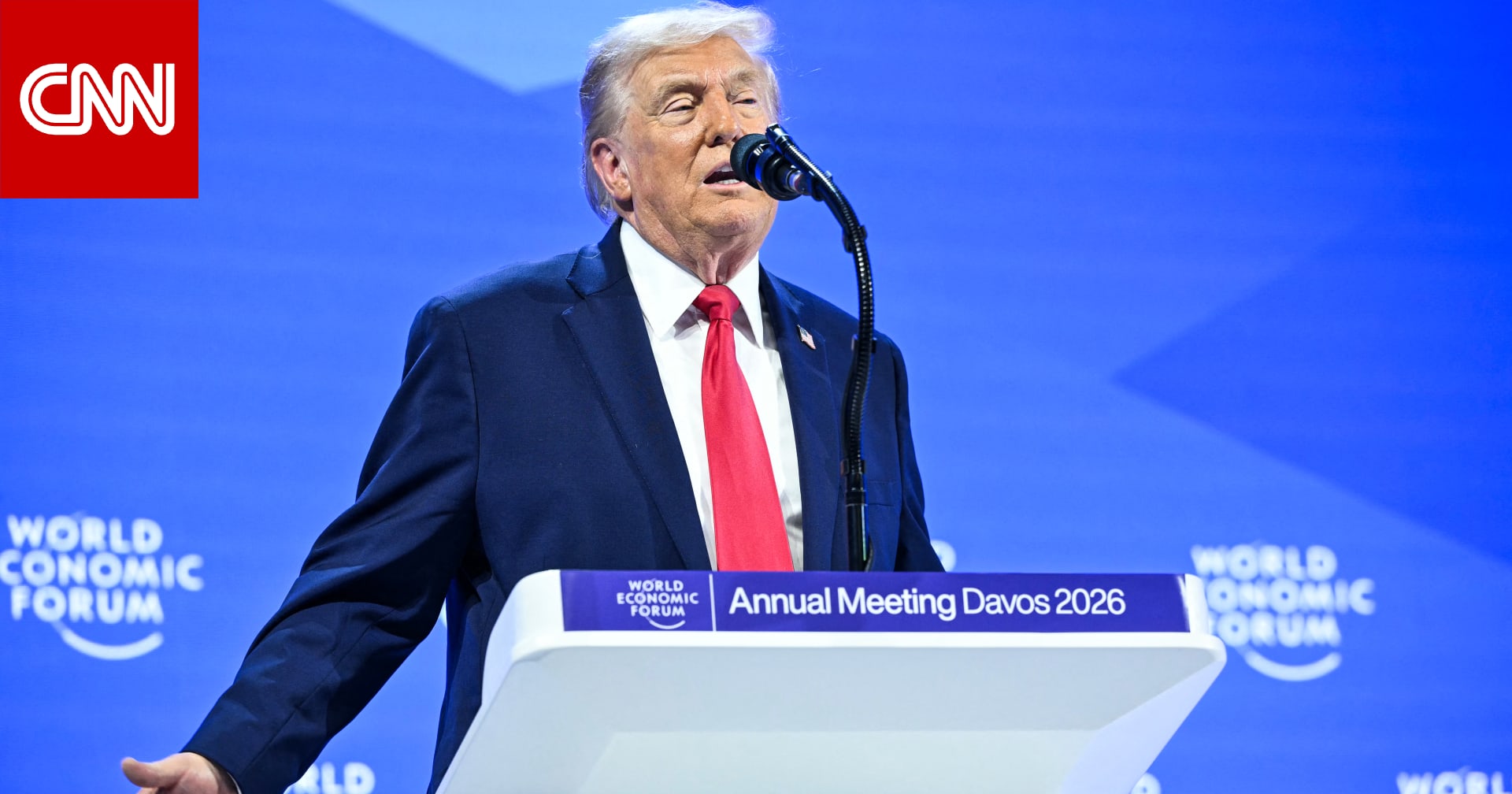 عاجل ... "قطعة ثلج في المحيط".. ترامب يُسمّي غرينلاند "آيسلندا" في خطابه بدافوس 