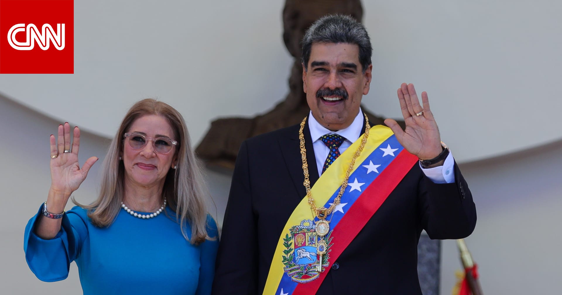 "المشوش".. ترامب يكشف عن استخدام سلاح سري لاعتقال مادورو