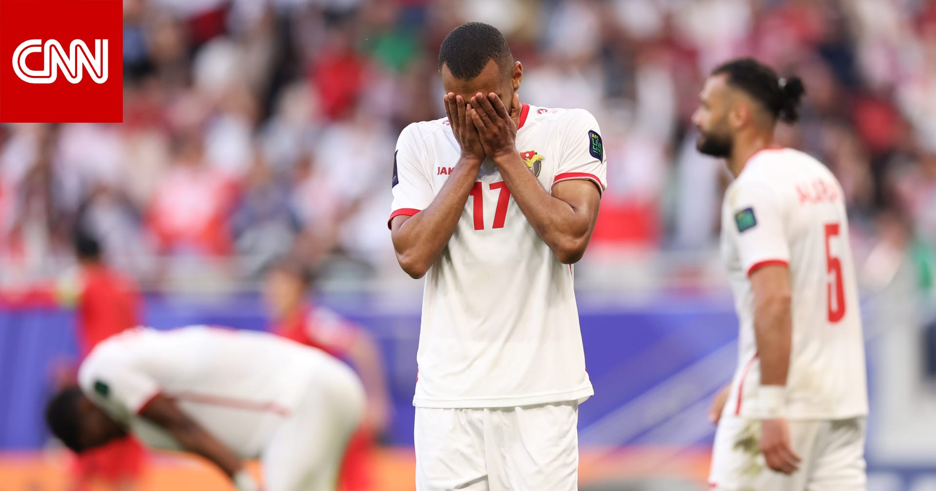 الوقت القاتل يحرم الأردن من فوز "تاريخي" على كوريا الجنوبية في كأس آسيا