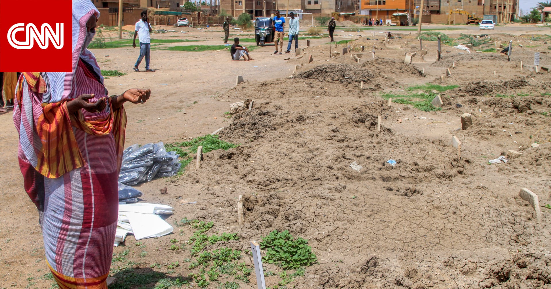 السودان.. أين يقف تعهد ترامب لولي عهد السعودية بإنهاء القتال الدامي؟