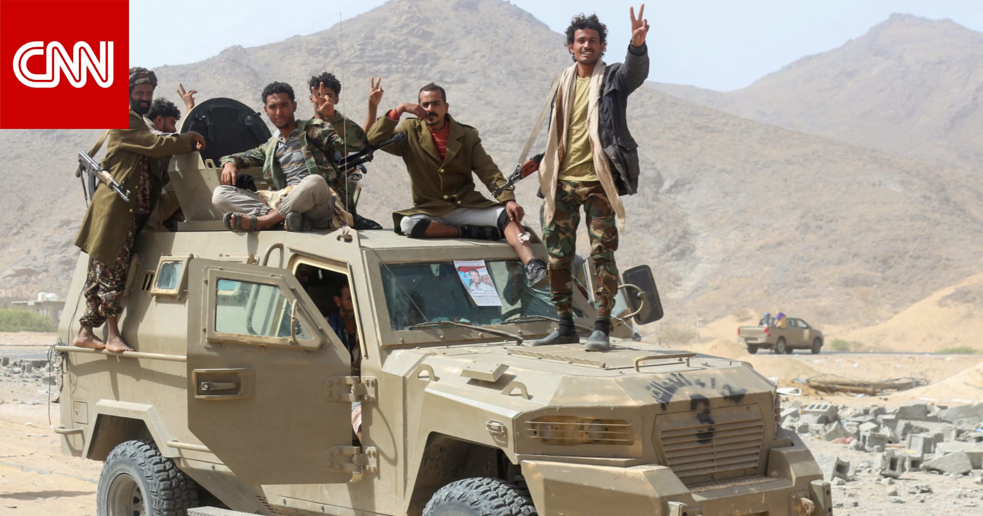 السعودية تدعو الإمارات للاستجابة لقرار اليمن بخروج قواتها خلال 24 ساعة ووقف دعمها لأي جهة