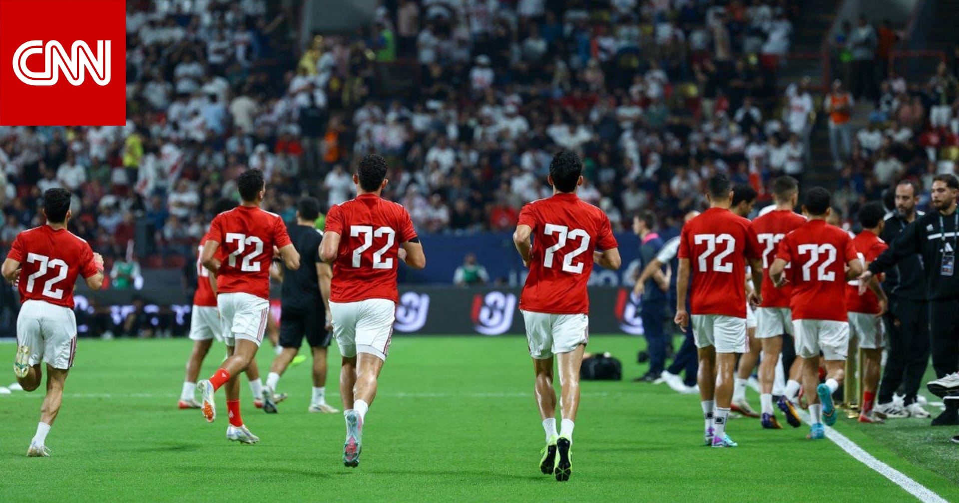 الأهلي يعلن تفاصيل معسكره التحضيري في إسبانيا ومواجهة برشلونة