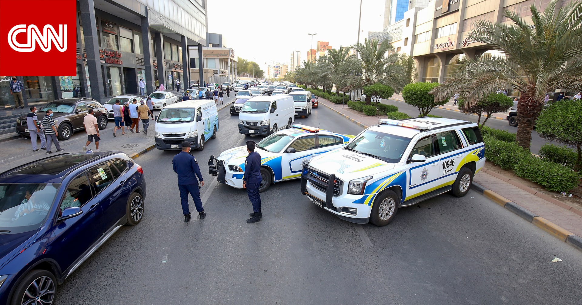 الكويت.. مقيم عربي "مرتبك" قبض عليه حاملا مبلغا ماليا كبيرا مجهول المصدر
