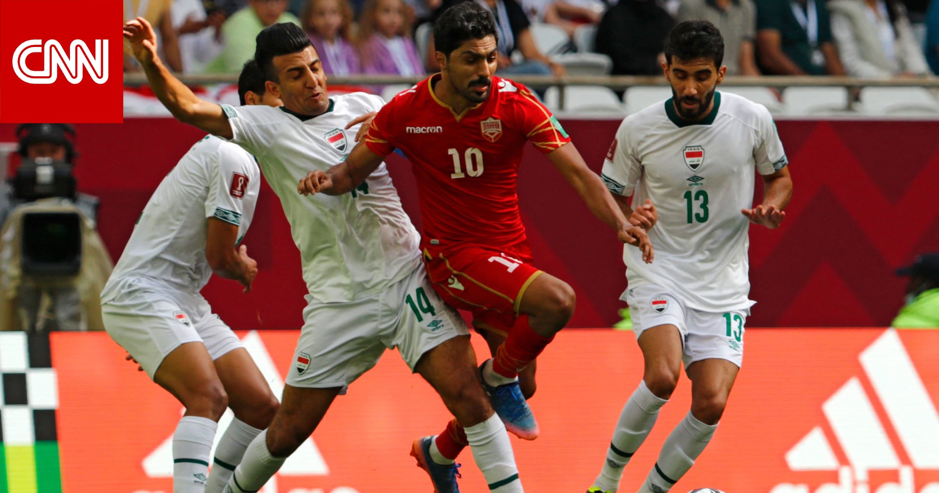 "نعتذر من الحكومة والشعب".. بيان من الاتحاد البحريني بعد واقعة جدلية بمباراة العراق