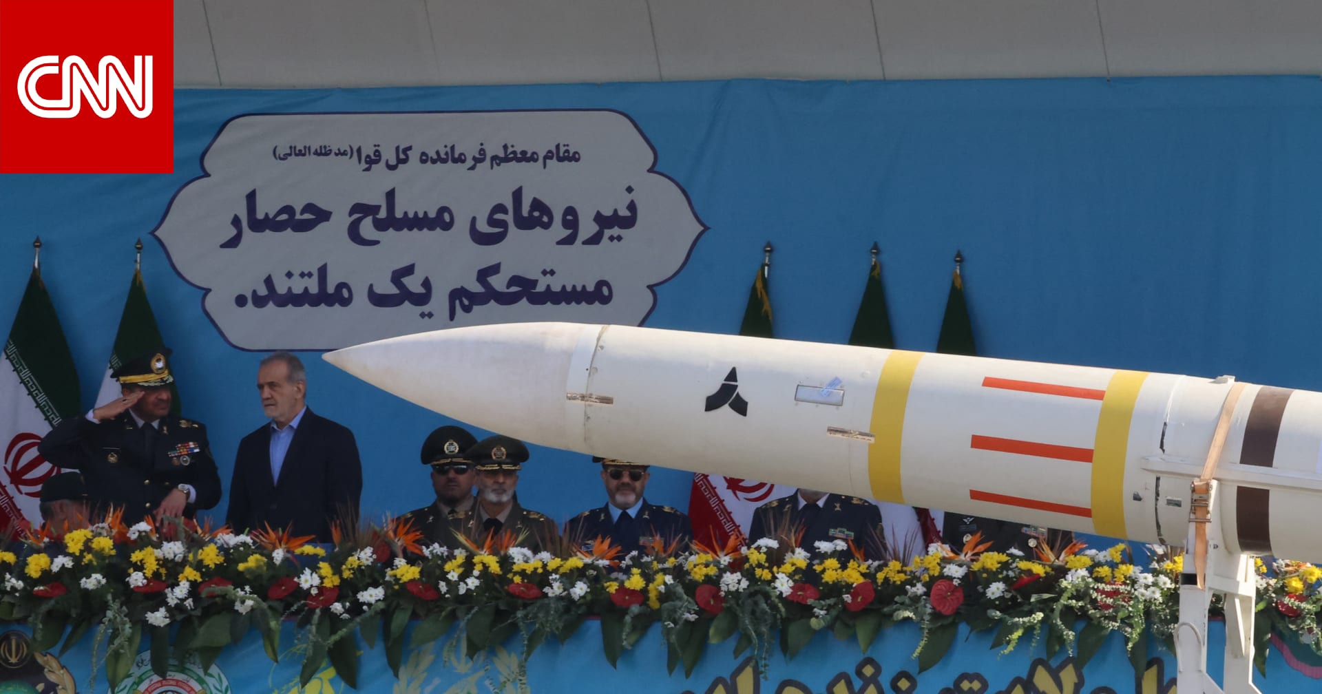 قائد بالحرس الثوري: إيران مُستعدة للرد على "أي خطأ" من جانب إسرائيل