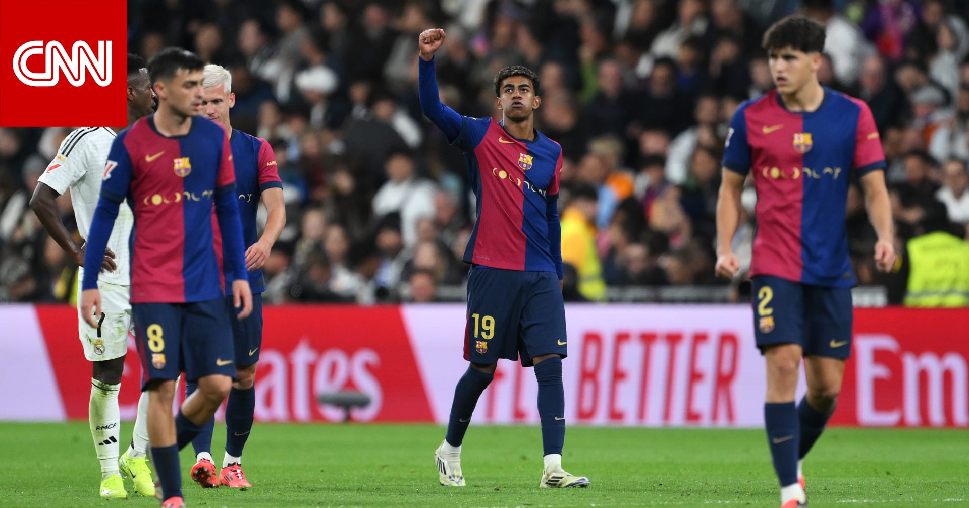 رقصة يامال وبالدي وحسرة مبابي.. أبرز اللقطات من الكلاسيكو بين برشلونة وريال مدريد