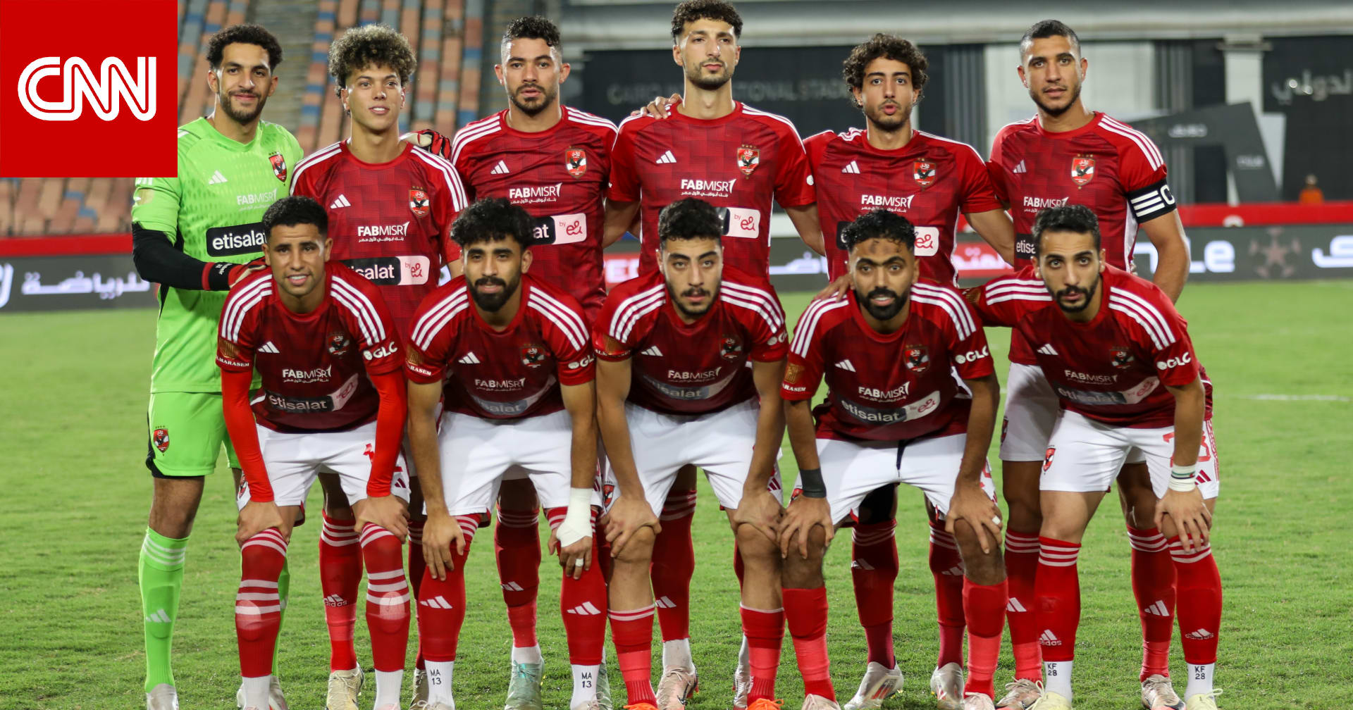 بعد تأخر تسليمه.. الأهلي المصري يعلن موعد استلام درع الدوري وسط تفاعل