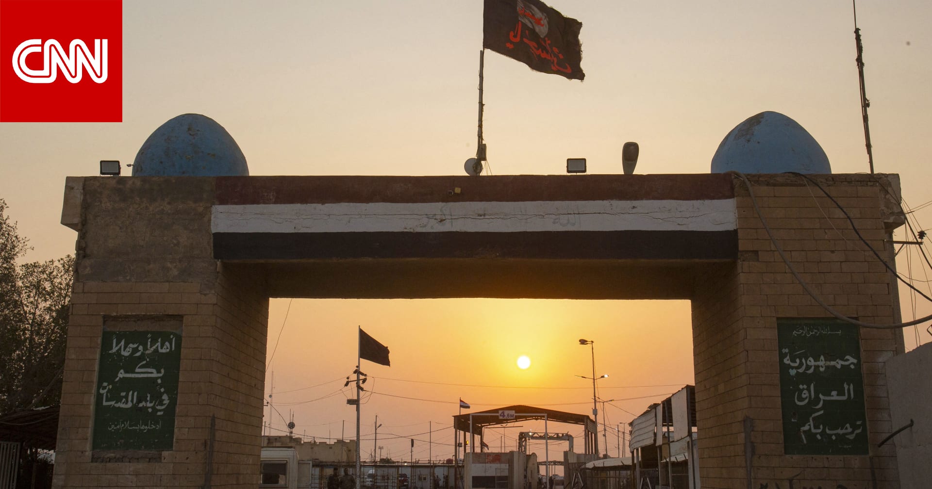 إغلاق معبر حدودي رئيسي بين العراق وإيران بعد استهدافه بضربة جوية