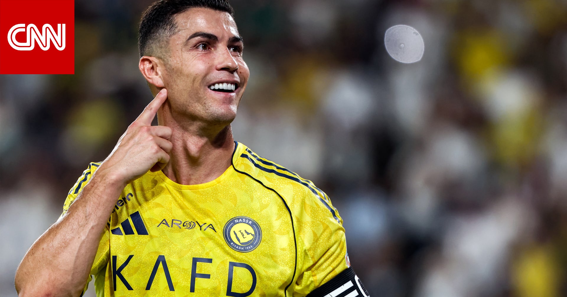 نادي ألميريا يُعلن استحواذ كريستيانو رونالدو على نسبة من أسهمه.. كم بلغت؟