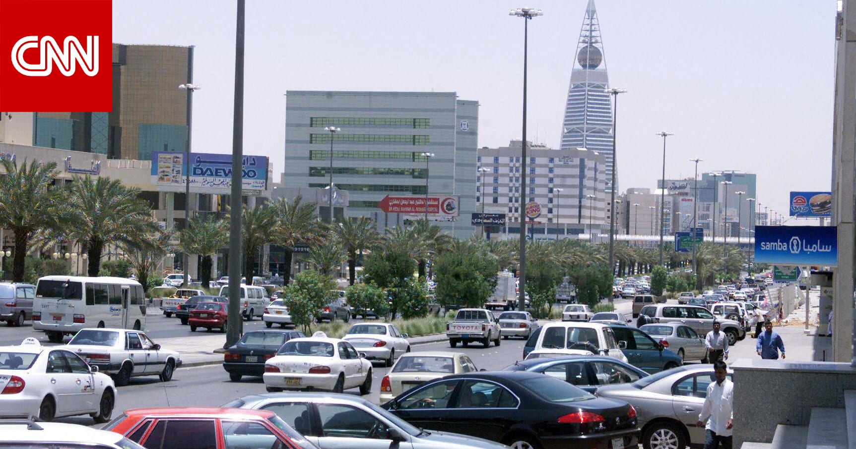 السعودية.. الداخلية تعلن إعدام 3 مصريين وتكشف عن أسمائهم وما أُدينوا به