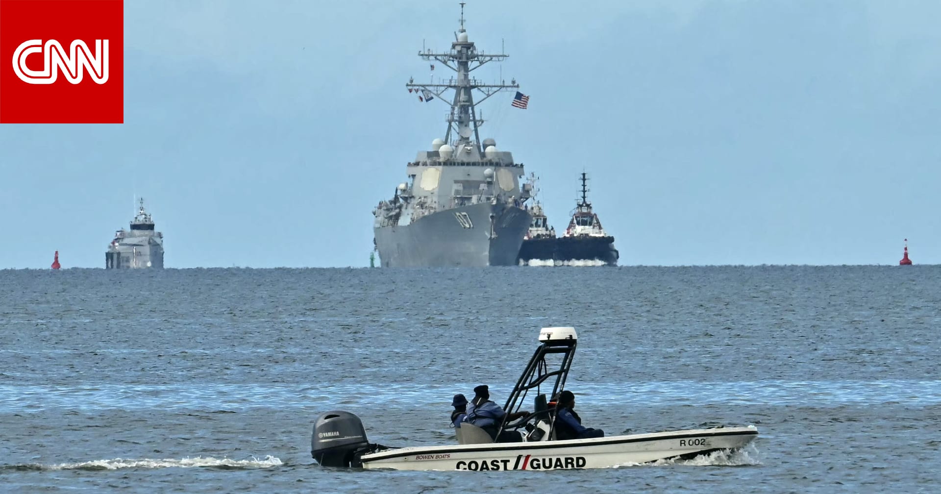 عاجل ... مصدر مُطلع: الولايات المتحدة تحتجز سفينة نفط أخرى قبالة سواحل فنزويلا 