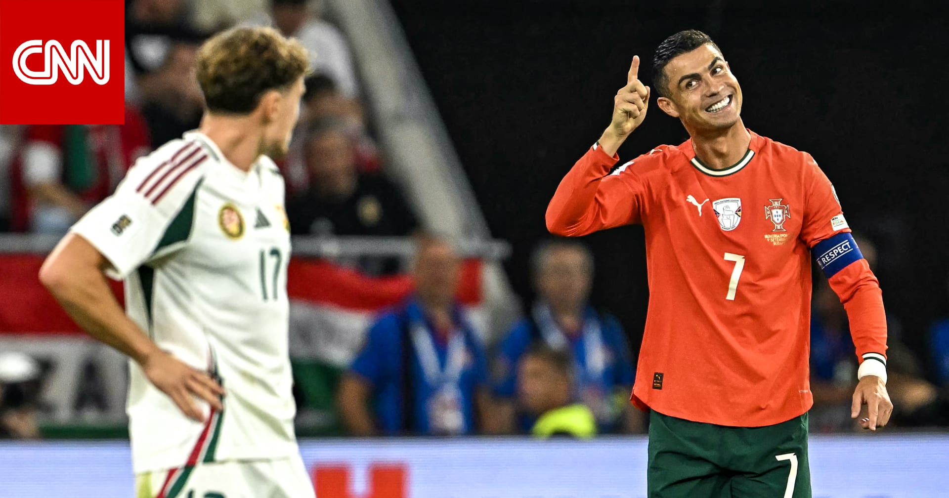 ما الرقم القياسي الذي حققه رونالدو بعد هدفه أمام منتخب المجر؟