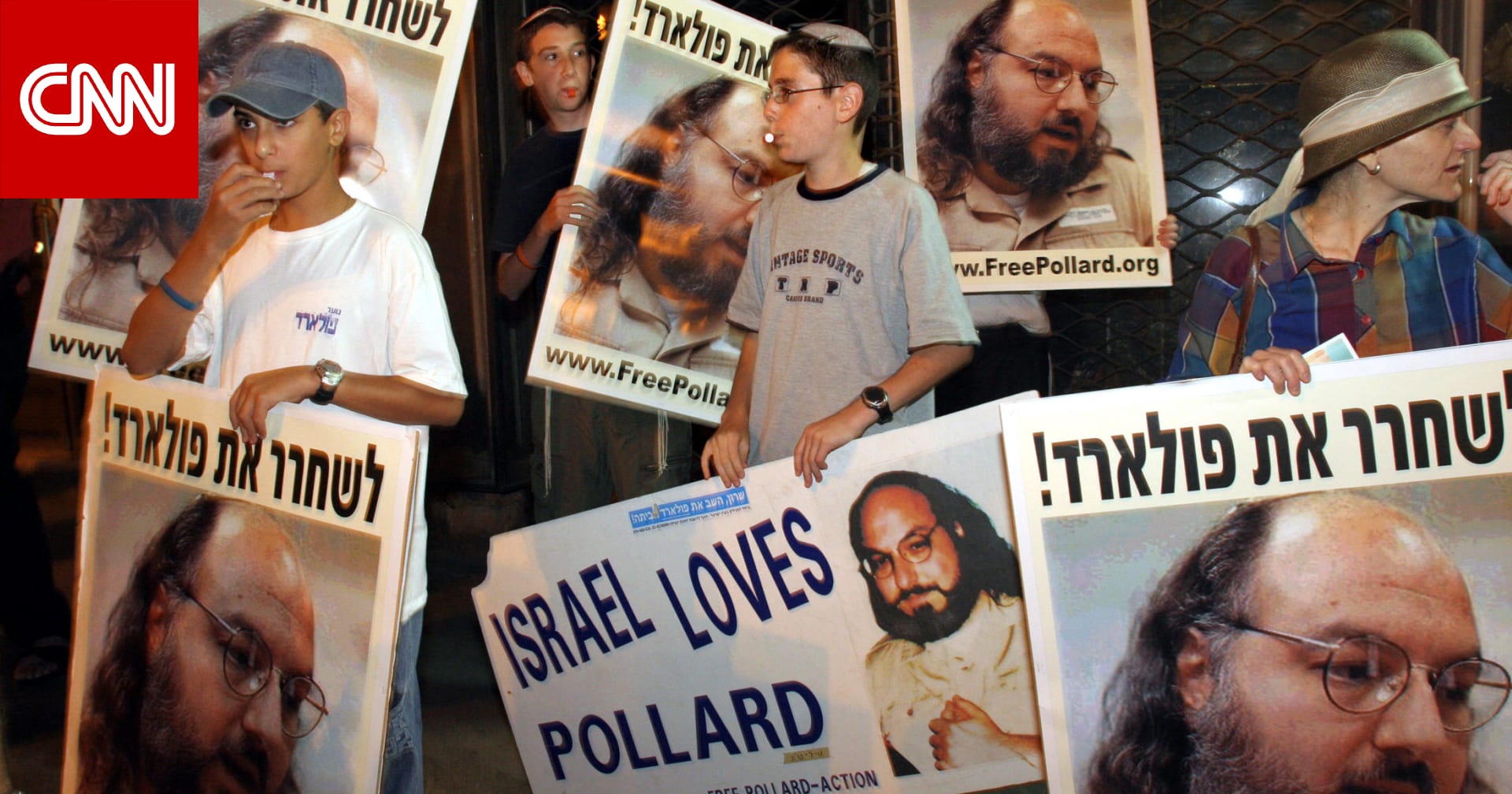 البيت الأبيض يعلق على لقاء سفير أمريكا لدى إسرائيل بالجاسوس جوناثان بولارد