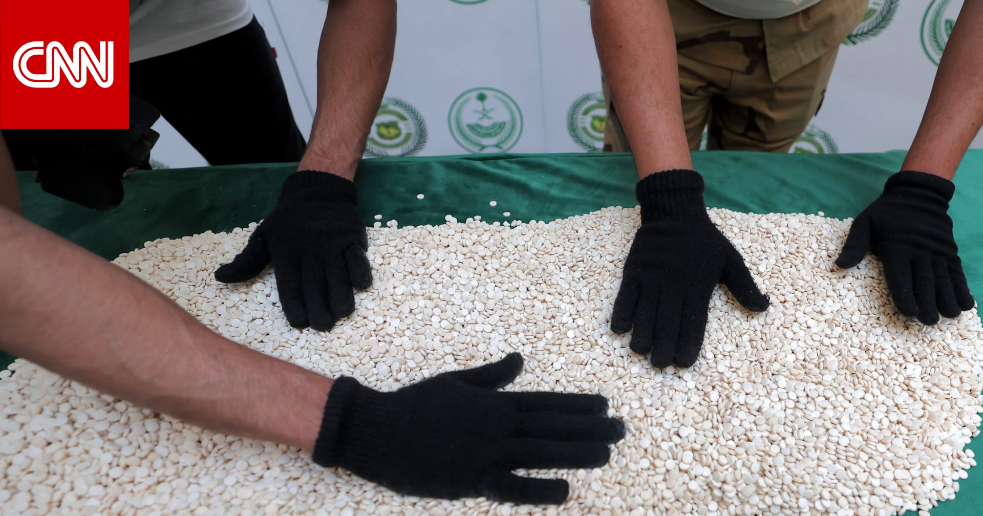 السعودية.. الداخلية تعلن إعدام أردني "تعزيرًا" وتكشف ما أُدين به