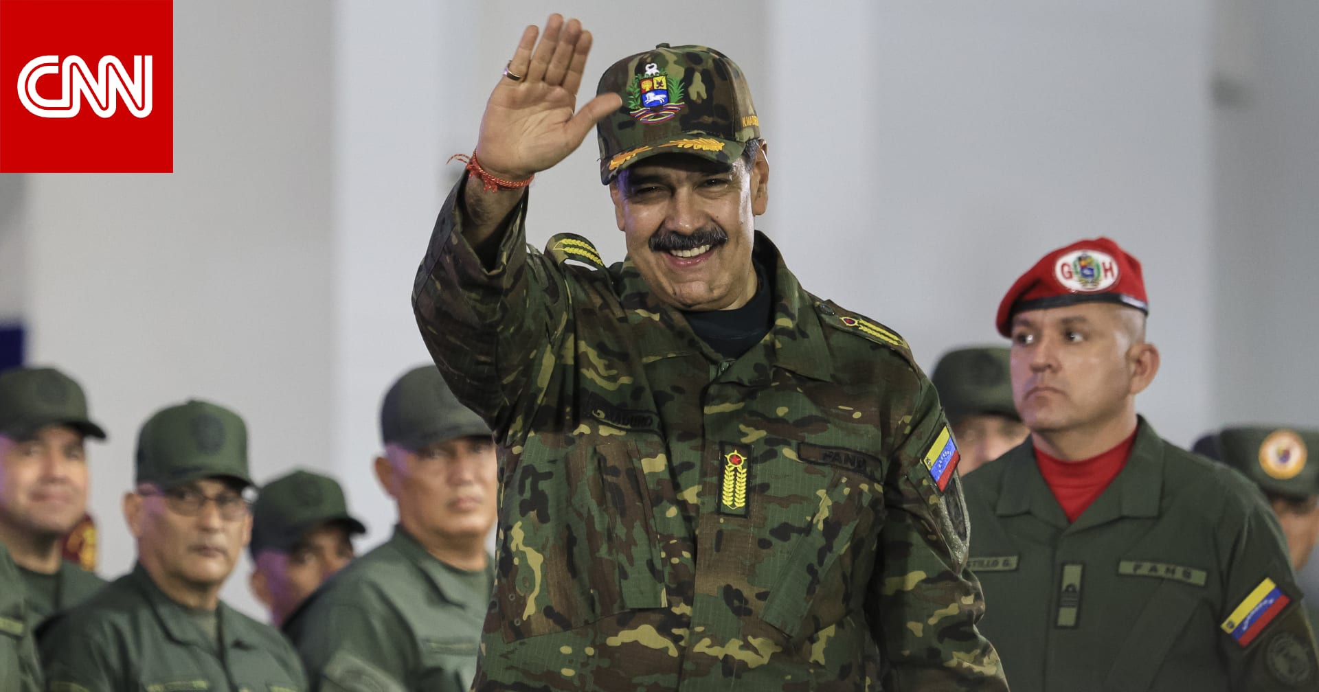 بعد مكالمة ترامب.. الرئيس الفنزويلي مادورو يظهر علنا منهيا تكهنات بهروبه ويحتسي القهوة