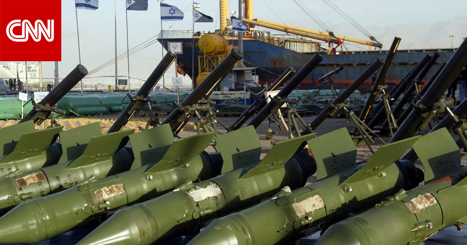 كم بلغت قيمة التبادل التجاري للأسلحة في إسرائيل عام 2022؟
