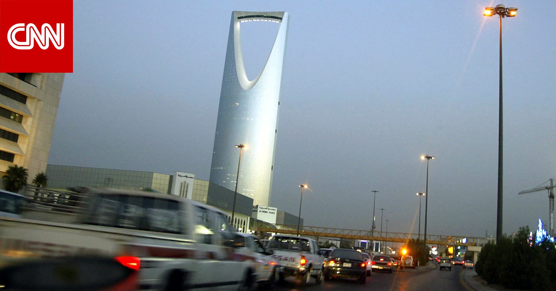السعودية تتسلم مواطنا مطلوبا دوليا لمحاكمته بجرائم فساد من روسيا