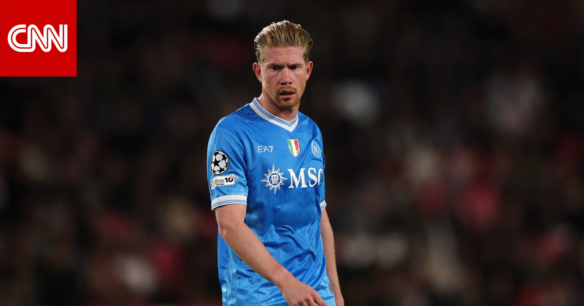 نابولي يعلن طبيعة إصابة دي بروين.. كم مدة غيابه عن الملاعب؟