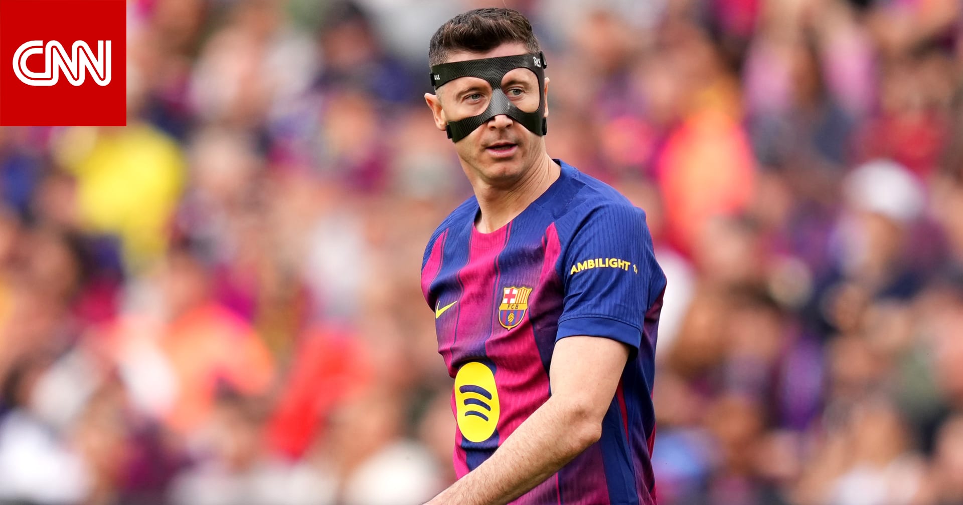 "لم أحسم قراري بعد".. ليفاندوفسكي يثير شكوكاً حول مستقبله مع برشلونة