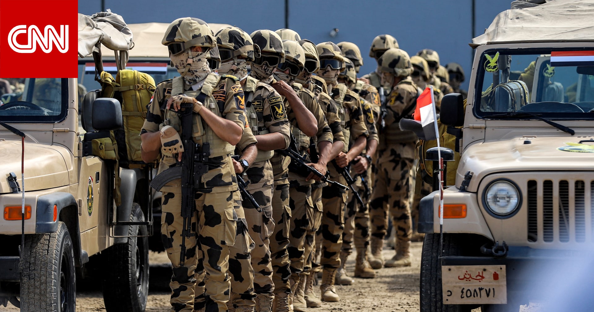 بيان من الجيش المصري بشأن ما أثارته وثائق منسوبة له حول منح ضباط امتيازات 