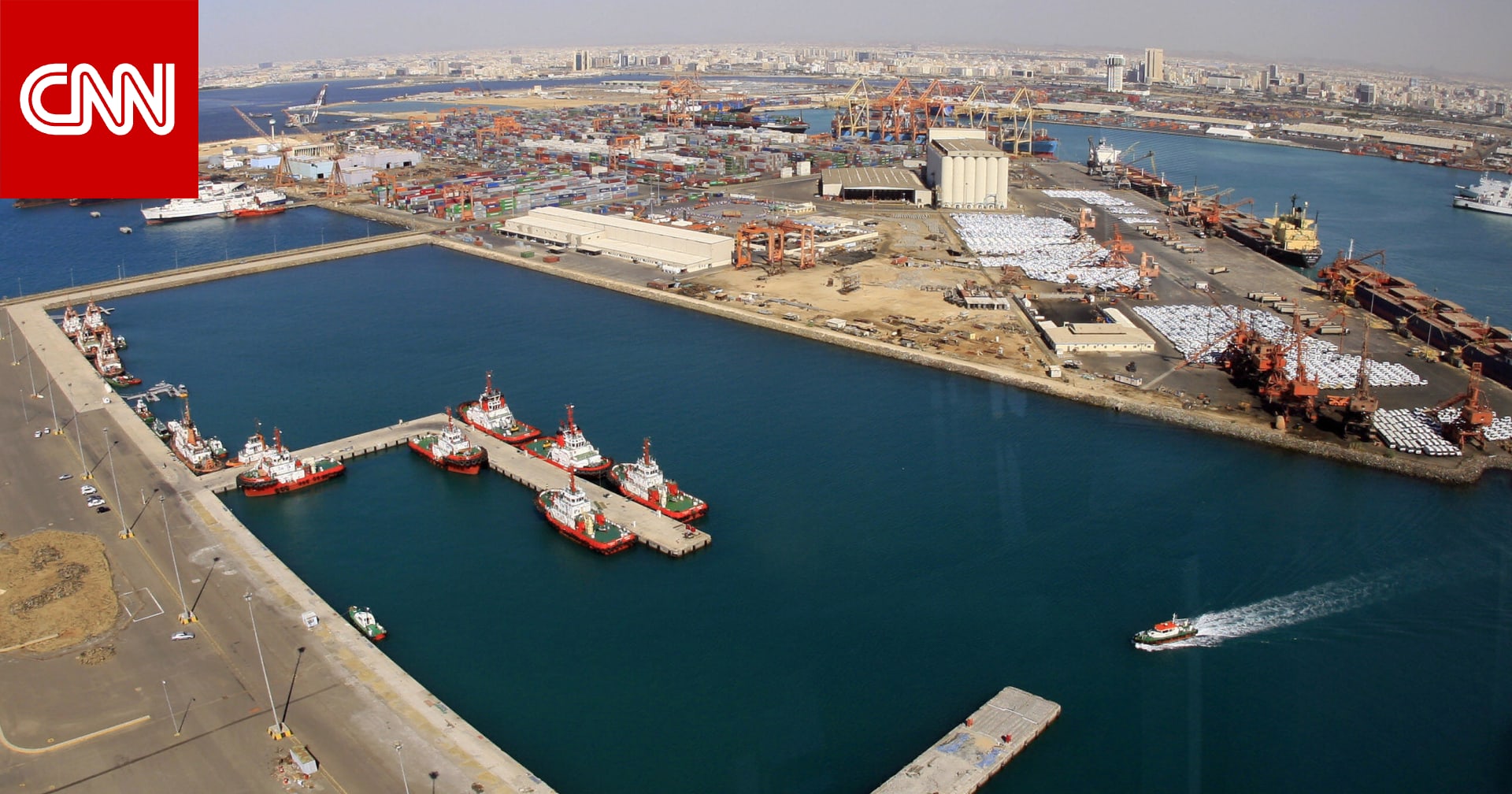 ميناء جدة يُمثّل شريان حياة لسلاسل الإمداد إلى الخليج بعد إغلاق مضيق هرمز