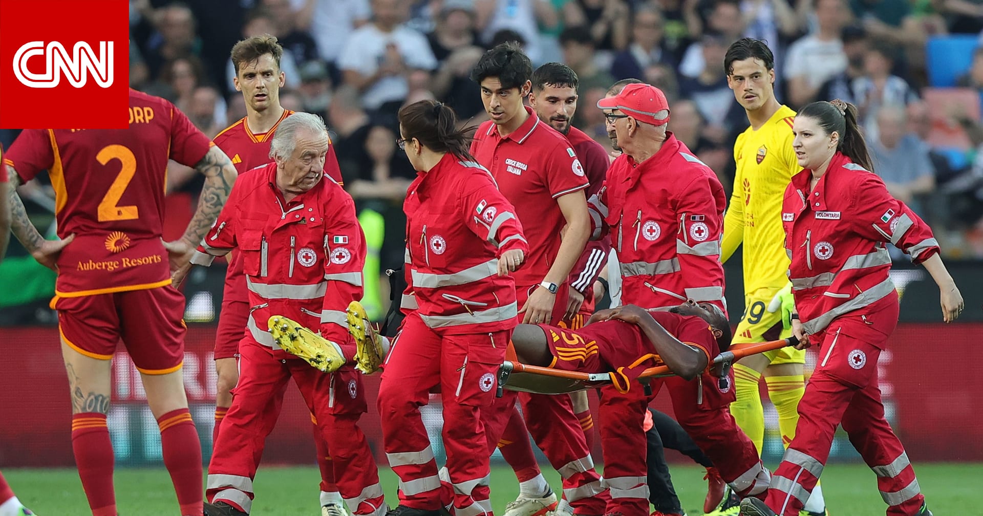 شعر اللاعبون والمدربون بالذعر.. إصابة خطرة لمدافع روما تتسبب بإيقاف مباراة ضمن الدوري الإيطالي