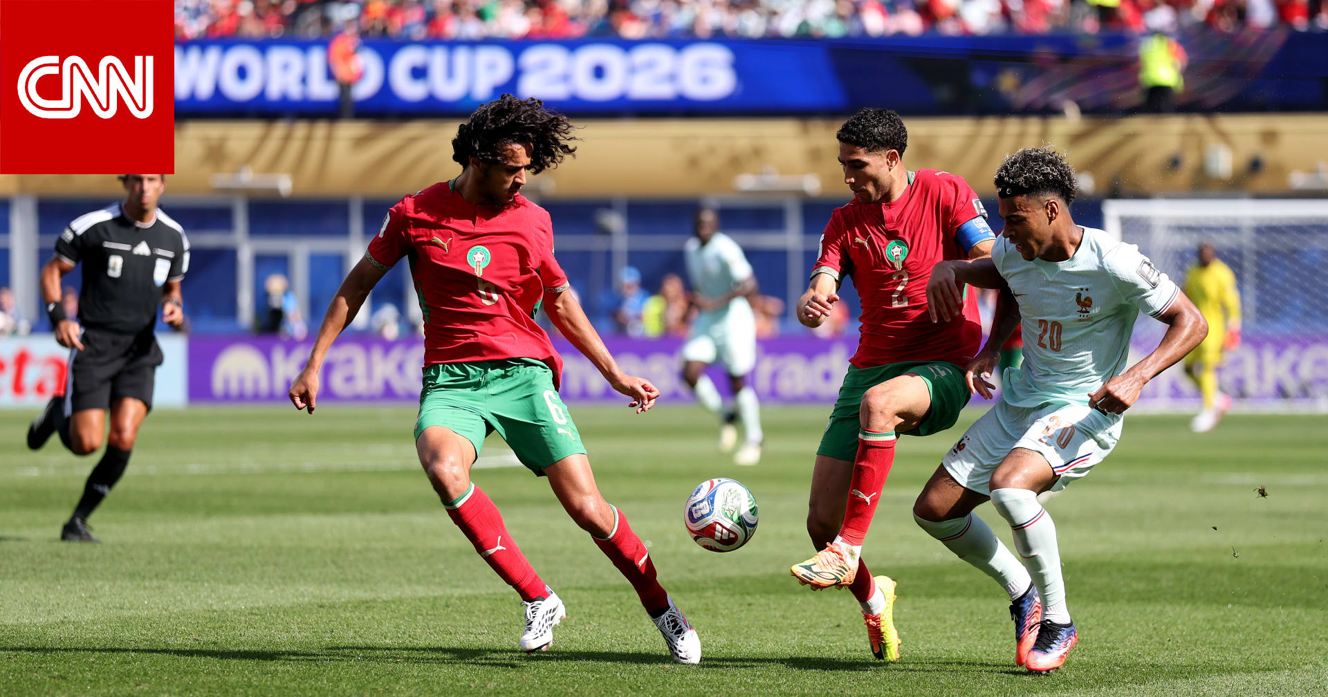 المغرب يودع مونديال 2026 بعد الخسارة أمام فرنسا في ربع النهائي
