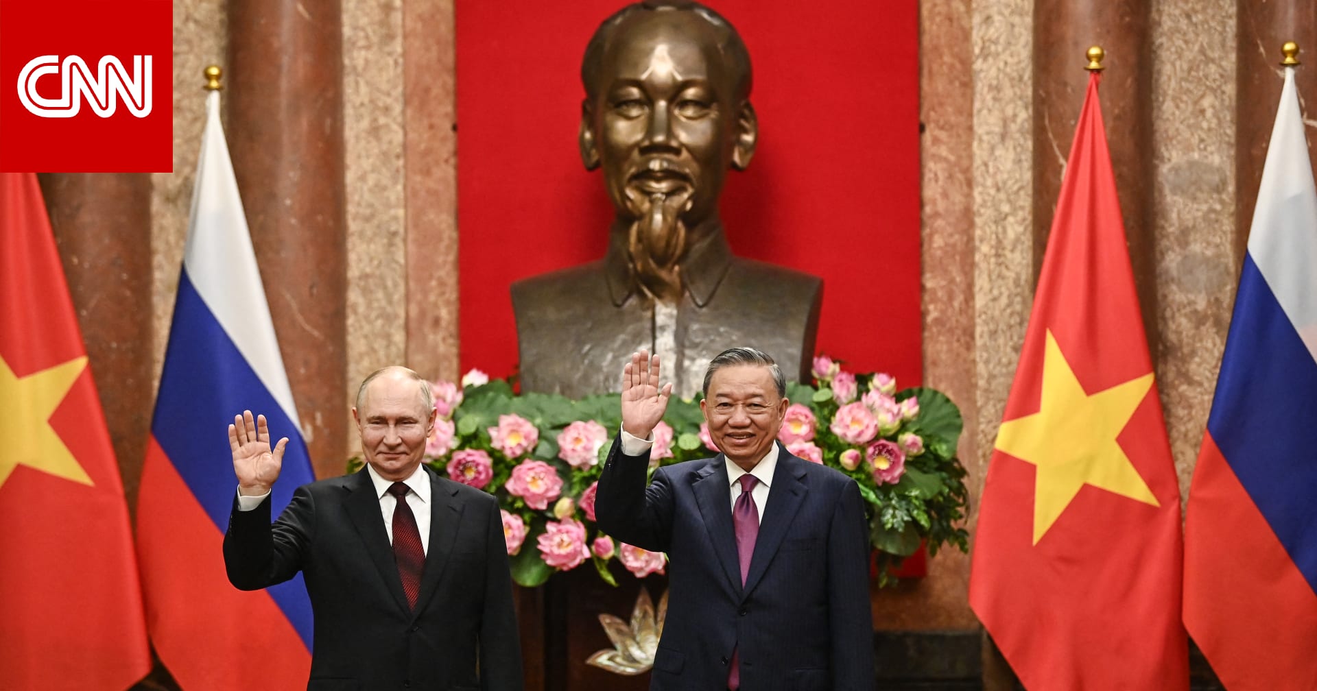 بوتين في فيتنام بعد كوريا الشمالية وسفير أمريكا بهانوي يعلق