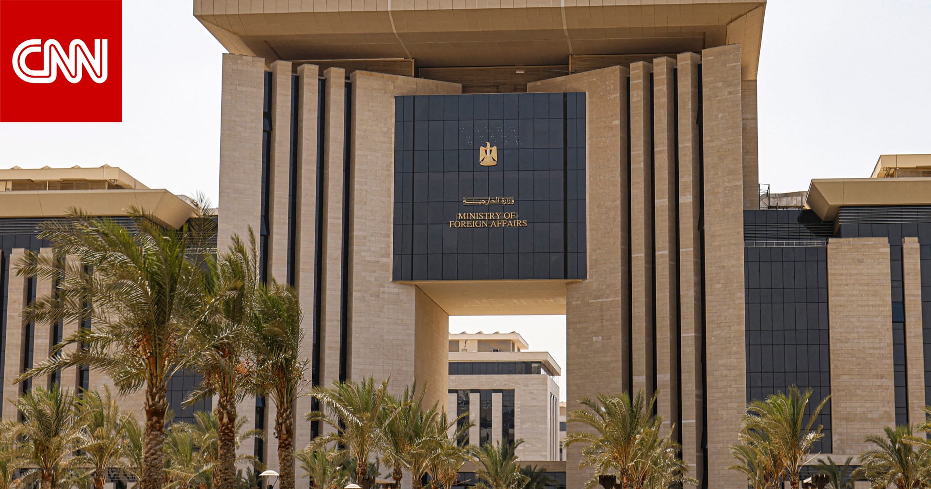 بيان مصري رسمي بعد هجمات الحوثيين على الرياض 