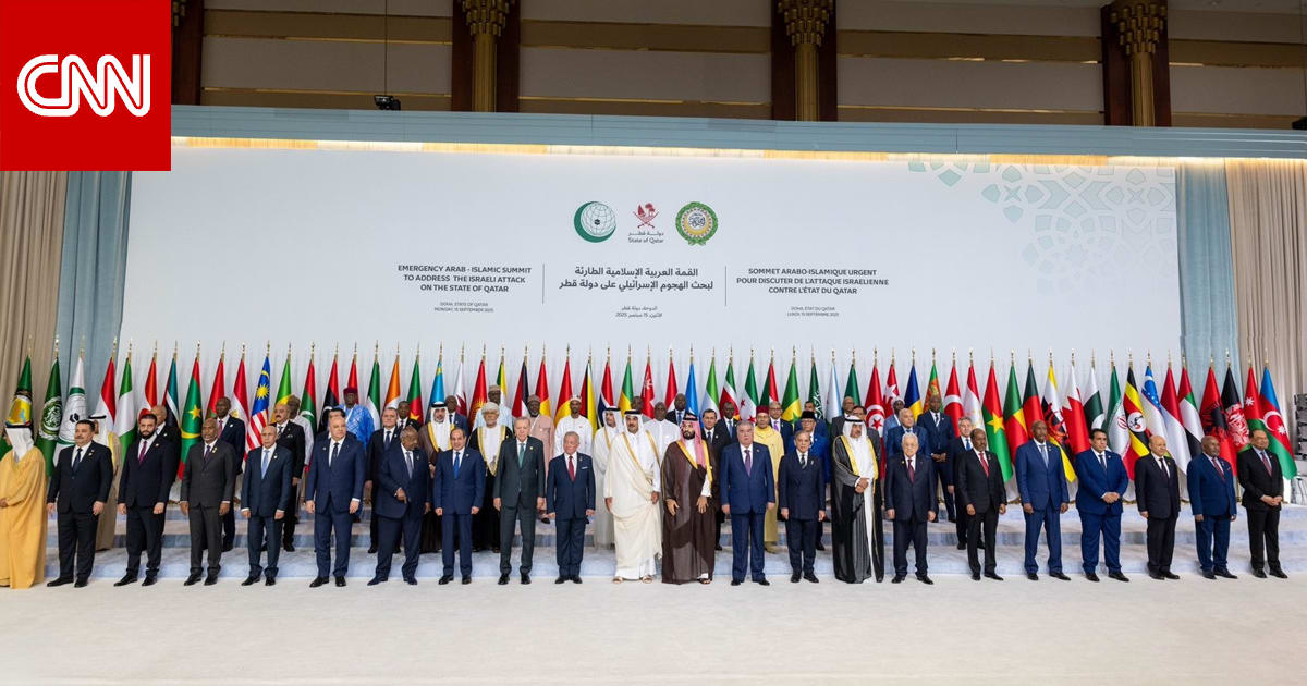 البيان الختامي لقمة قطر يدعو لمراجعة العلاقات الدبلوماسية مع إسرائيل