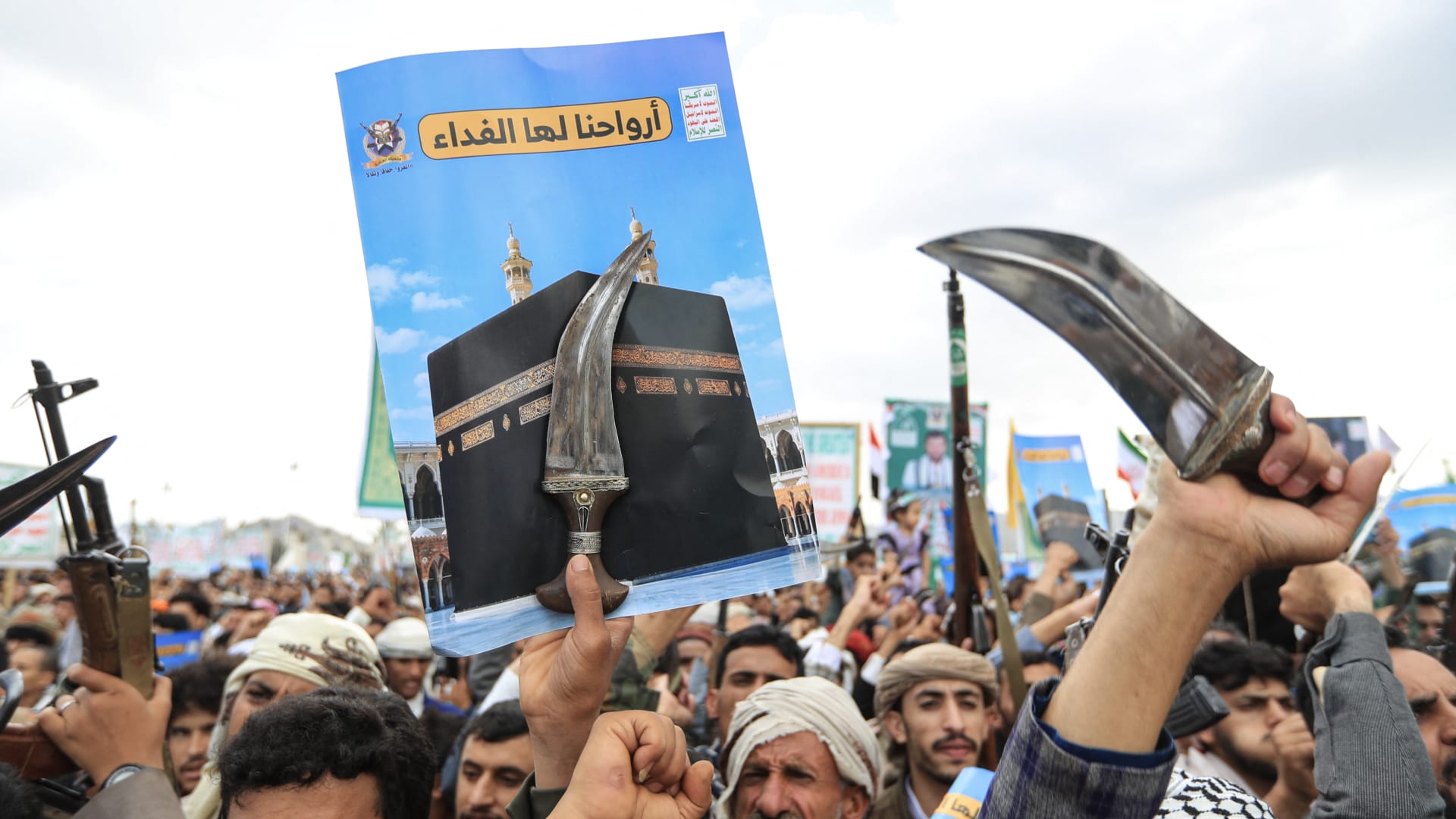 رفع صور الحرم المكي باحتجاجات دعا لها عبدالملك الحوثي ردا على إعلان "استهداف مكة"