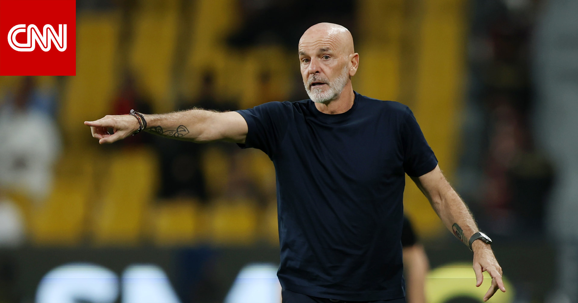 النصر السعودي ينهي عقد المدرب ستيفانو بيولي.. ويوجّه رسالة له