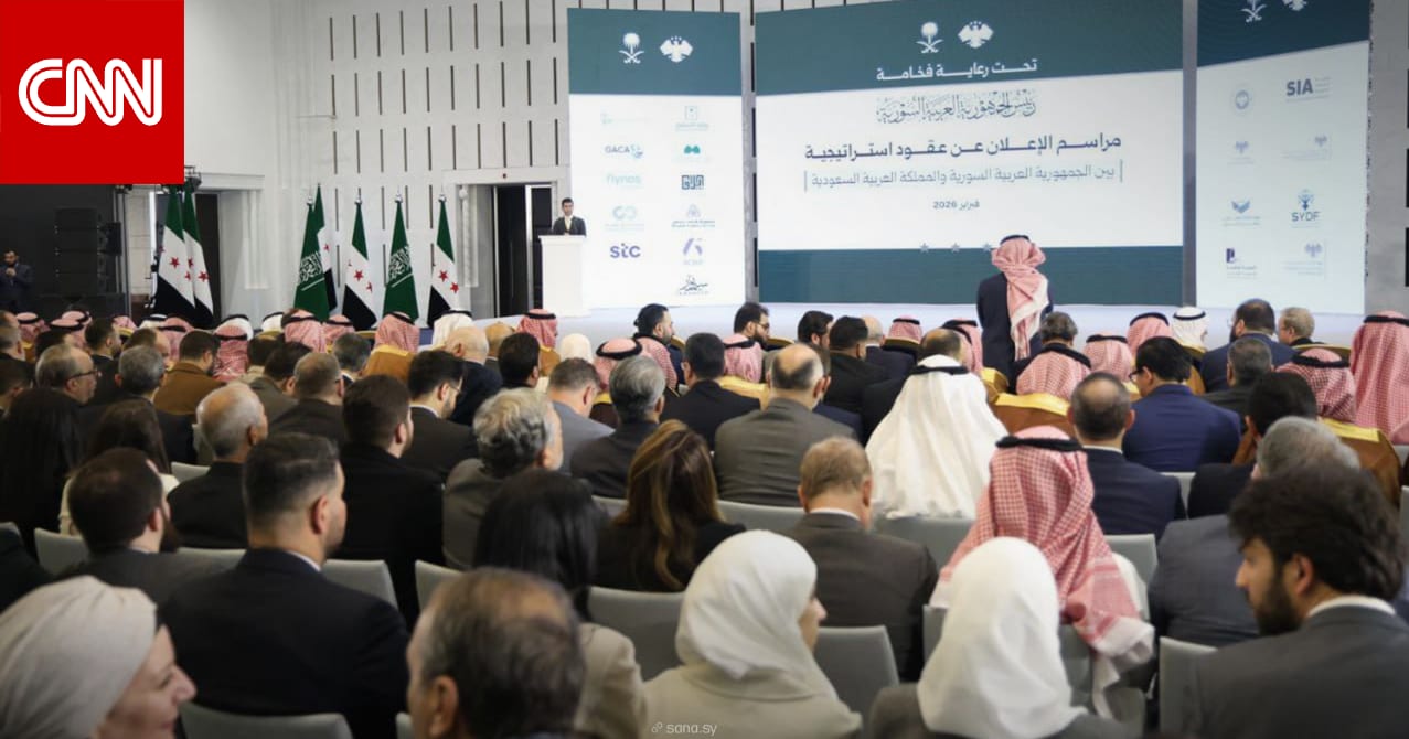 بحضور الشرع.. السعودية وسوريا توقعان "عقودا استراتيجية" في عدة مجالات فكم تبلغ قيمتها؟