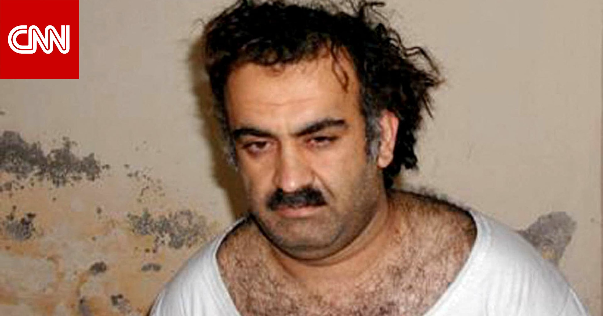 خالد شيخ محمد.. أمريكا تصل لصفقة مع العقل المدبر المزعوم لهجمات 11 سبتمبر