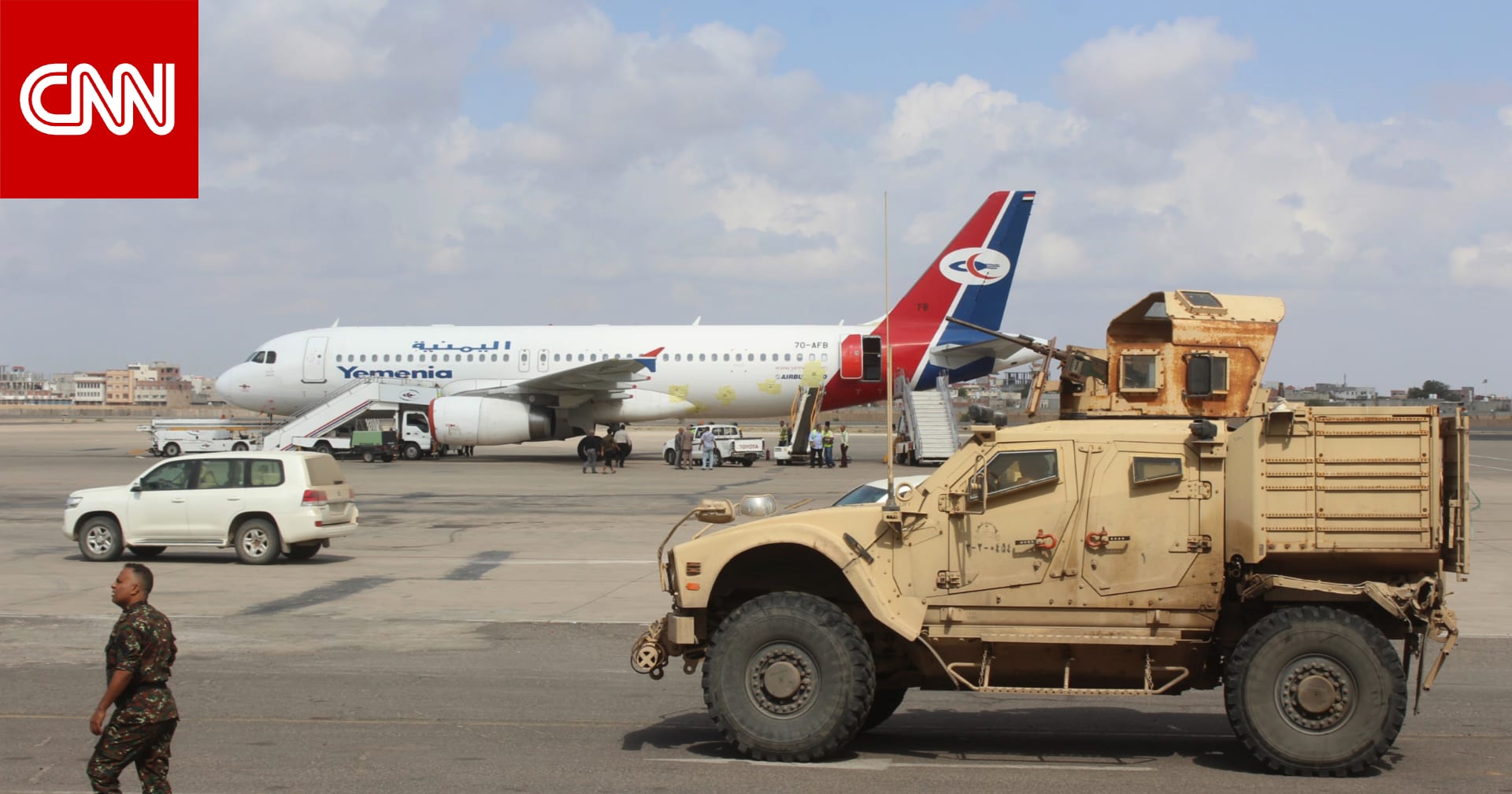 وزارة النقل اليمنية تعلق على إجراءات سعودية بشأن "تفتيش" رحلات جوية