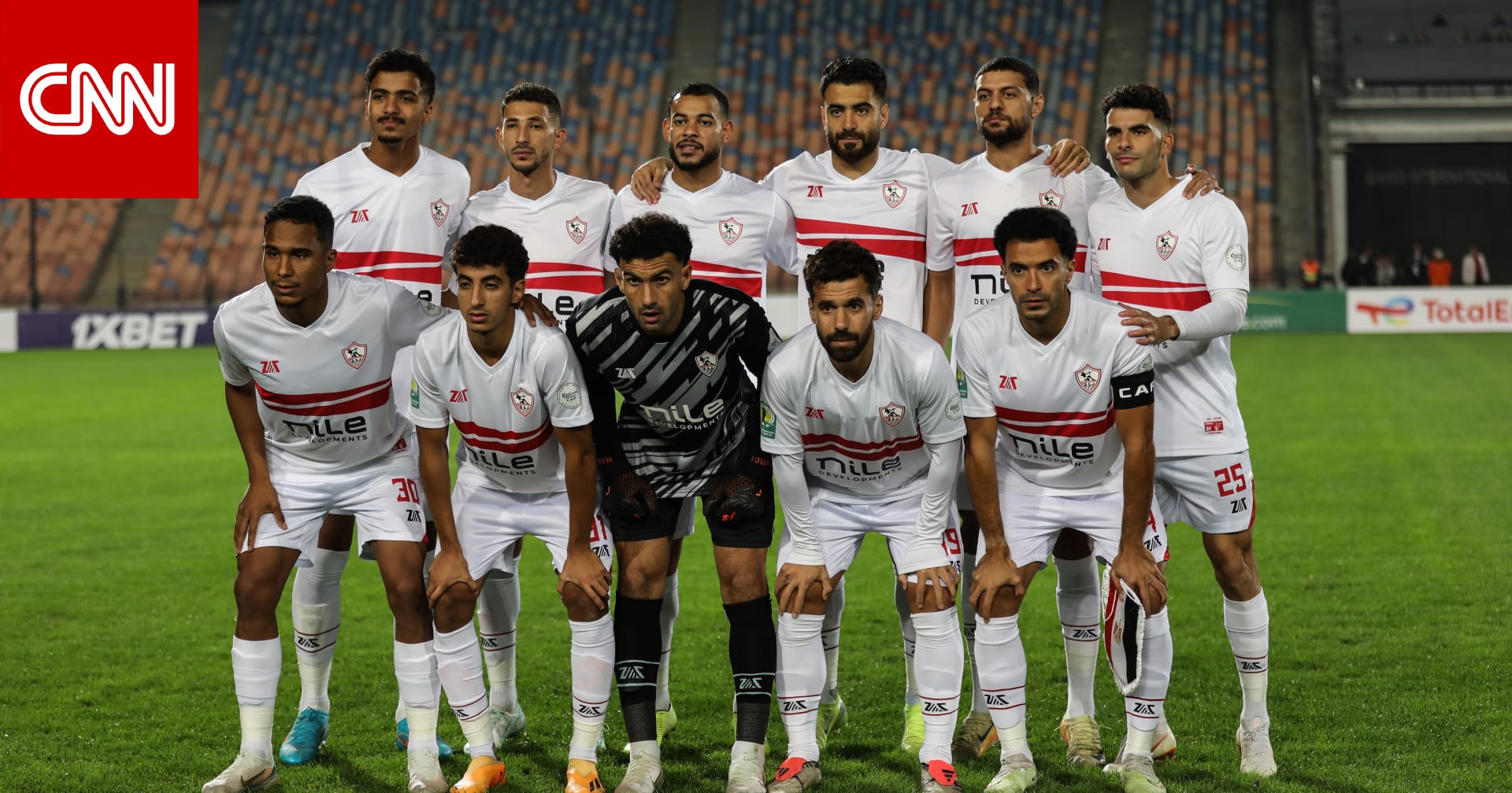 "لم يوفروا العدالة للنادي".. الزمالك يطالب باستبعاد 4 حكام من إدارة نهائي كأس مصر