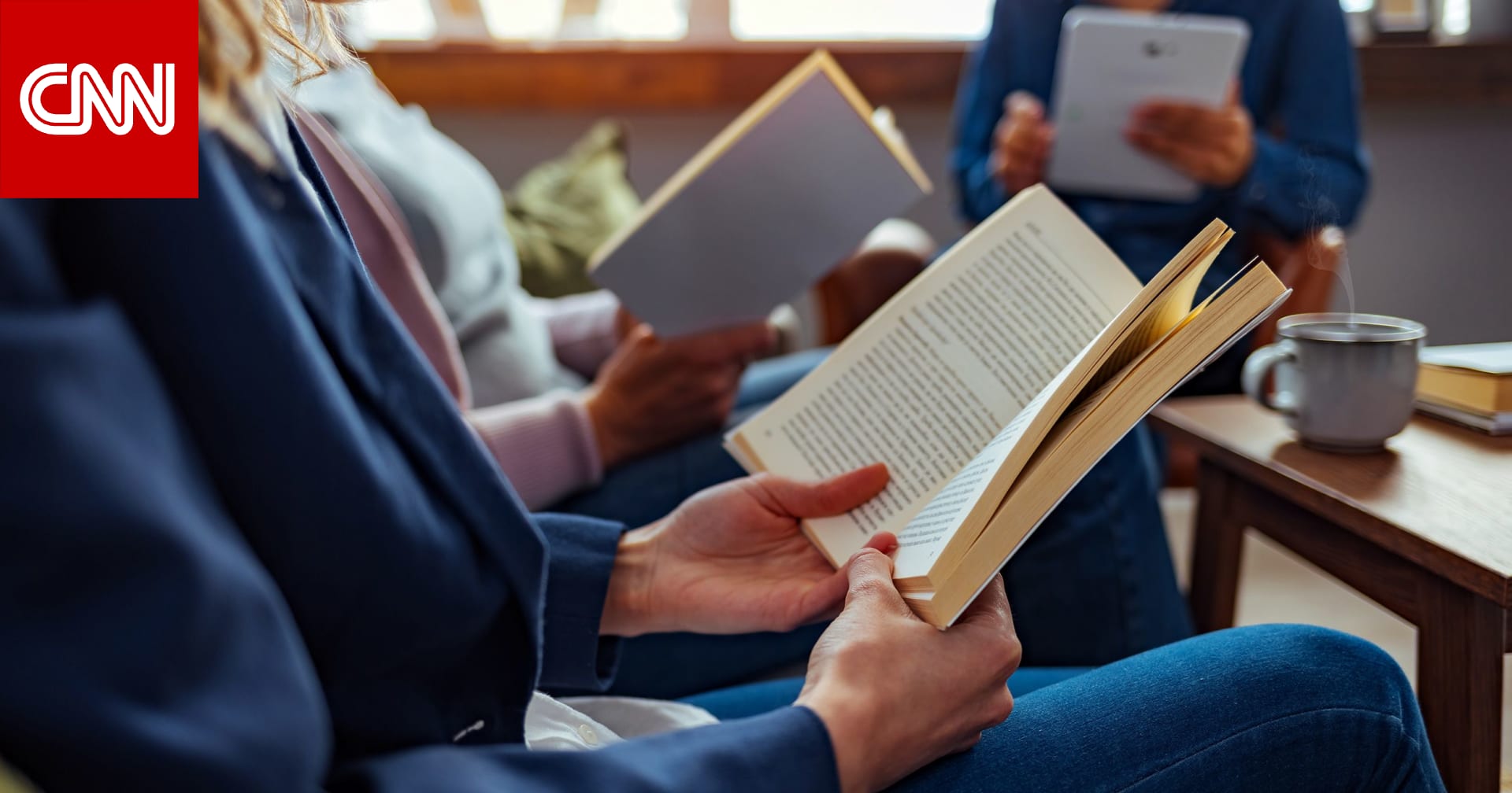نوادي القراءة الصامتة.. كيف تدعم صحة الدماغ وتحفّز التركيز؟ 