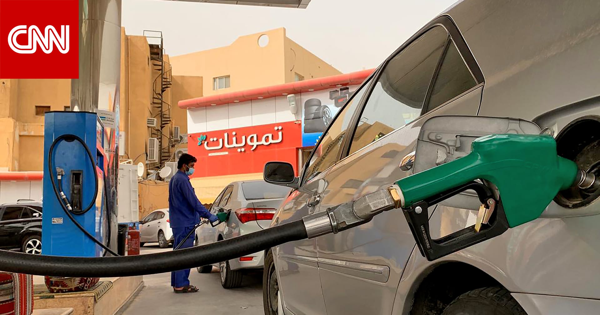 السعودية.. أرامكو تعلن أسعار البنزين الجديدة لشهر مايو